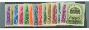 Hungary #511-524 Unused Single (Complete Set)