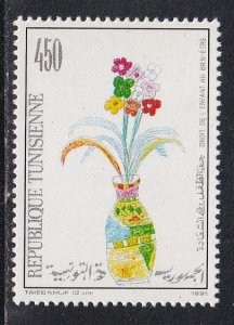 Tunisia # 995, Flowers in a Vase, Mint NH, 1/2 Cat.