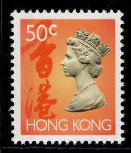 HONG KONG QEII SG703p, 1992 50c two phospher bands, NH MINT.