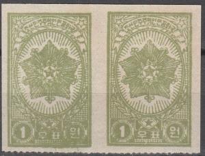 Korea #21 MNH Pair  CV $14.00  (A14006)