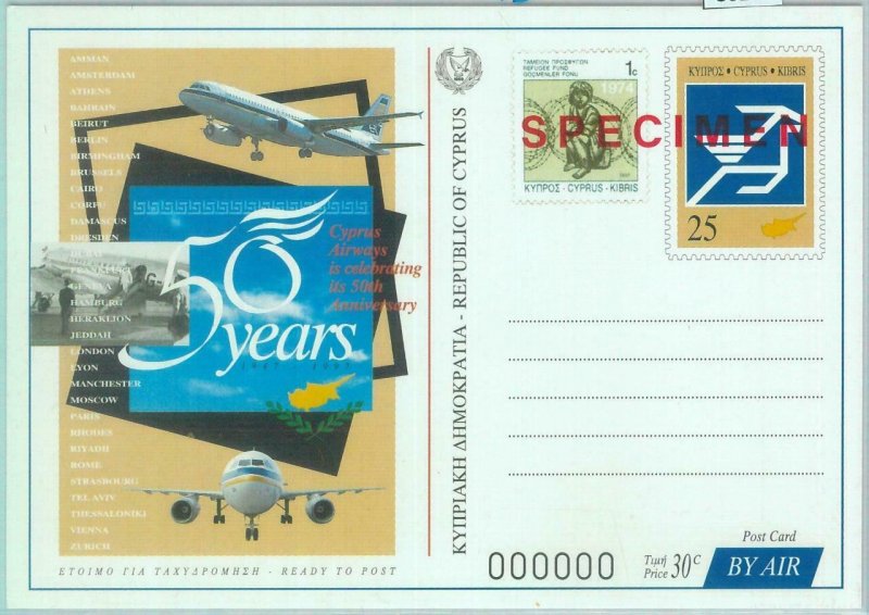 86262 - CYPRUS - POSTAL HISTORY - STATIONERY CARD overprinted SPECIMEN 1997