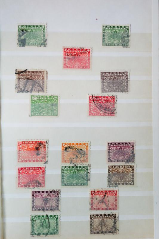 Nepal Early Clean High Retail Hard to Find Stamp Collection