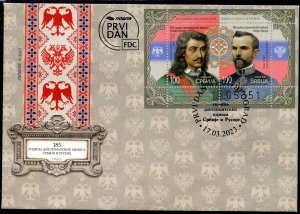 1972 - SERBIA 2023 - 185 Years of Diplomatic Relations Between With Russia- FDC