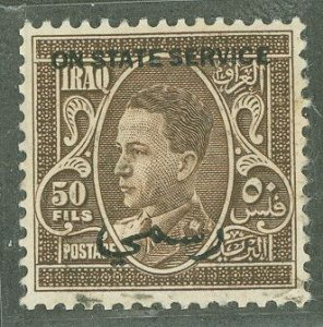 Iraq #O84 Used Single