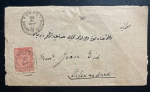 1875 Belgian Embassy Cairo Egypt Diplomatic  Cover To Alexandria