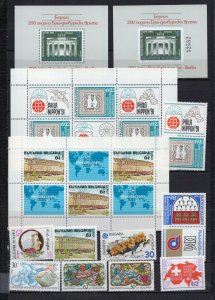 BULGARIA 1991 SET OF 10 STAMPS, 2 SHEETS OF 3 STAMPS & 2 S/S MNH