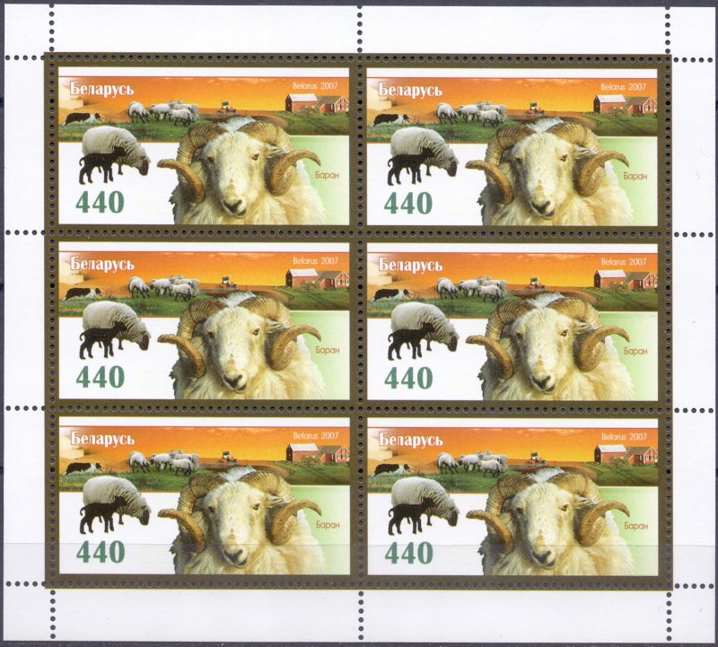 Belarus. 2007. Small sheet 694-98. Fauna. MNH. 