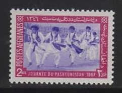 Afghanistan MNH sc# 757 Dancers