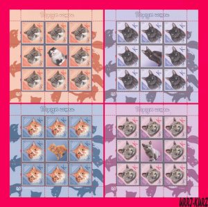 TRANSNISTRIA 2024 Nature Fauna Farm Domestic Animals Pets Cats 4 m-s Imperf MNH