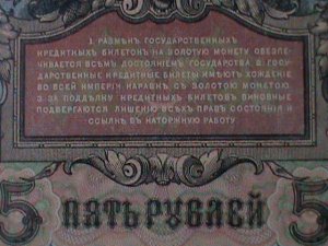 RUSSIA-1917-GOVERNMENT CREDIT NOTES-5 RUBLES -LT. CIRCULATED-VF-107 YEARS OLD