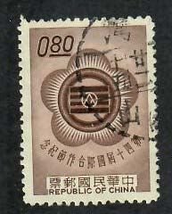 Republic of China; Scott 1347; 1962; Used