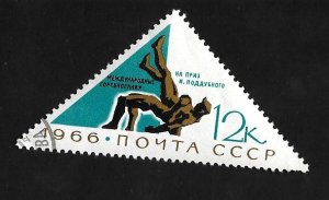 CCCP 1966 - FDC - Scott #3212