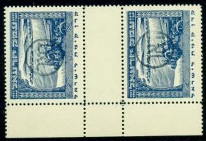 ISRAEL Bale #18c, 10m Gutter pair w/value omitted, og, NH, VF