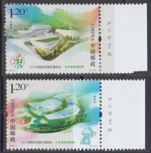 China PRC 2014-7 Int'l Horticultural Expo Stamps w/ Printer Imprint Set ...