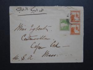 Palestine 1931 Cover to USA / Top Tears from Opening - Z8704