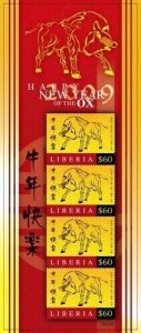 Liberia 2009 - Lunar YEAR OF THE OX - Sheet of 4 Stamps - Scott #2546 - MNH