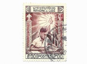 Laos 1959 - Scott #57 *