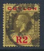 Ceylon  SG 355 Used   Die II