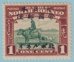 NORTH BORNEO N16 MINT NEVER HINGED OG** NO FAULTS VERY FINE!