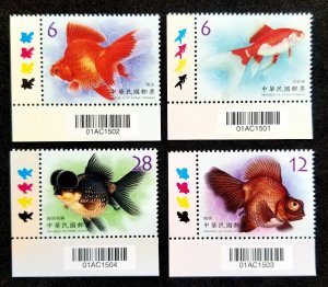 *FREE SHIP Taiwan Goldfish 2019 Pet Gold Fish Ornamental (stamp color) MNH