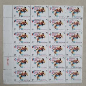 1996 2nd World University Wrestling Championship, corner of the sheet 20 stamps.