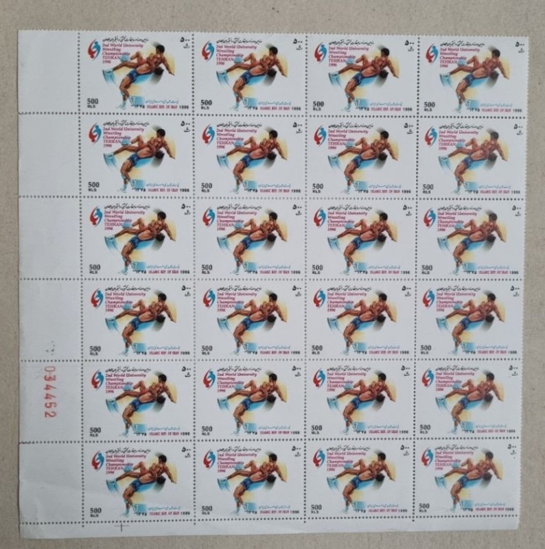 1996 2nd World University Wrestling Championship, corner of the sheet 20 stamps.