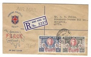 HONG KONG CHINA 1946 VICTORY SET S.G. 169-170 ON FDC REGISTERED HONG KONG