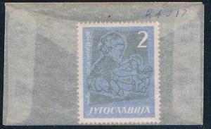 Yugoslavia RAJ17 Unused Child with toy 1958 (YB0224)