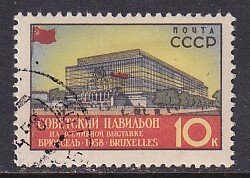 Russia (1958) Sc 2051 CTO