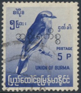 Burma   SC# 179  Used  Birds   see details & scans