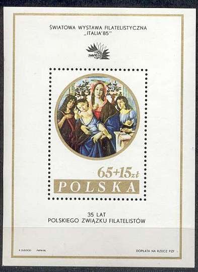 POLEN POLAND [1985] MiNr 2997 Block 96 II ( **/mnh )