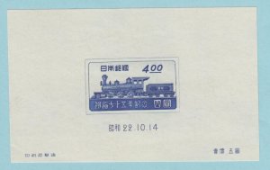 JAPAN 396  MINT LIGHTLY HINGED -  NO GUM AS ISSUED - NO FAULTS EXTRA FINE - L908