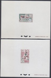 NIGER  Sc # 159-52  CPL SET of 4 PROOF CARDS - AFRICAN GAMES in BRAZZAVILLE 1965