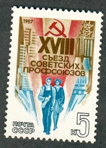 Russia 5524 MNH single