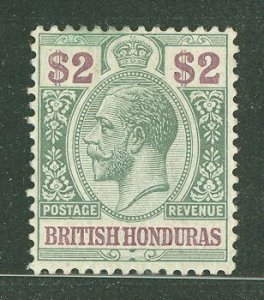 British Honduras #83