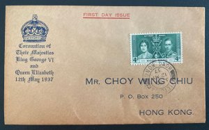 1937 Victoria Hong Kong First Day Cover FDC King George VI Coronation