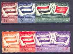 Yemen - Kingdom 1959 First Anniversary of Proclamation pe...