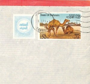 Gulf States BAHRAIN Air Mail Cover 150f *CAMELS* 1990 Birmingham {samwells}YC363