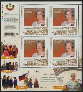 Canada 2517i Volume 5 MNH Queen Elizabeth II Diamond Jubilee