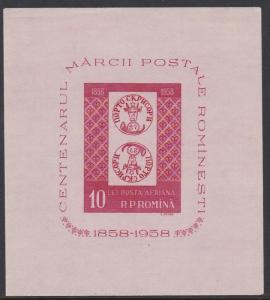 Romania 1958 Airmail SS Imperf Red Scott (Unlisted) MNH