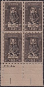 1250 Shakespeare Plate Block MNH