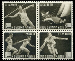 Japan #473a Cat$40, 1949 4th National Athletic Meet, se-tenant block of four,...