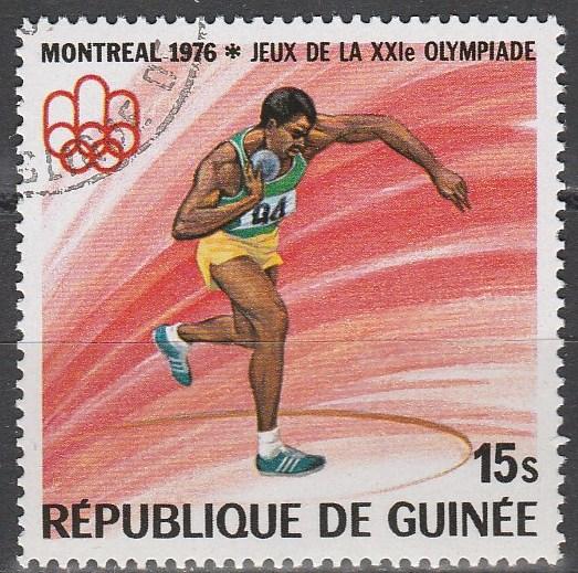 Guinea #715   F-VF Used (S3753)