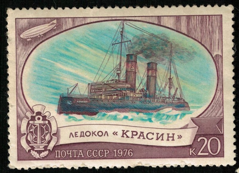 Ship, icebreaker, 20 kop, MNH ** (T-6851)