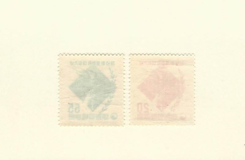 South Korea  229-230  MNH