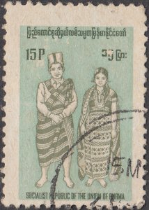 Burma #247     Used