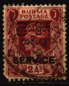 Burma Used Scott O48 w/trimmed corner