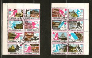 Ajman Manama Lot of 16 (2 Parts Sheets of 8) Sapporo 1972 Olympics CTO