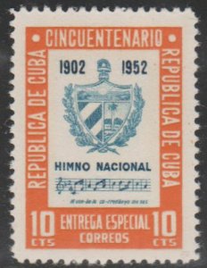1952 Cuba Stamps Sc E16 Arms and Bars From National Hymn MNH