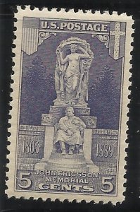 628 5c MNH VF Centering